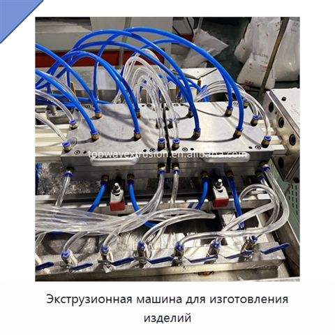 Экструзионная машина для изготовления изделий