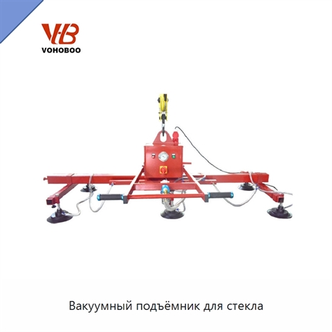 Вакуумный подъёмник для стекла