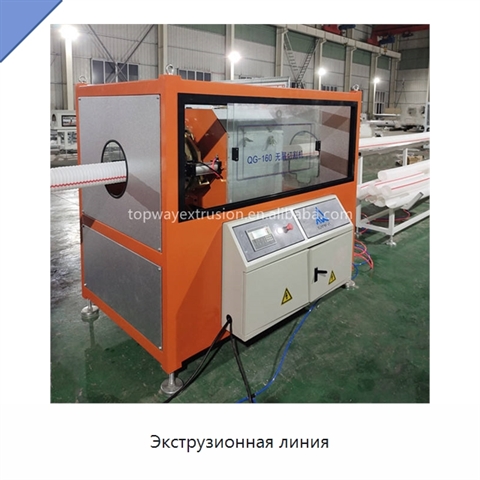 Экструзионная линия