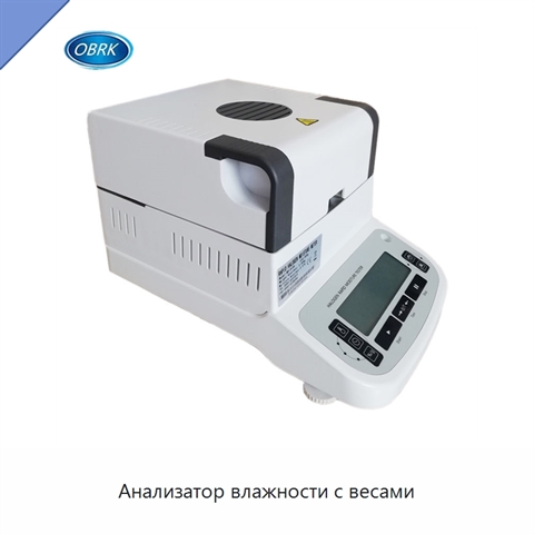 Анализатор влажности с весами