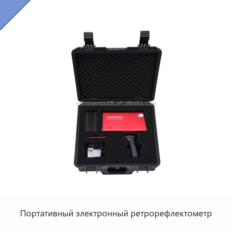 Портативный электронный ретрорефлектометр — Испытательное оборудование