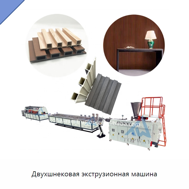 Двухшнековая экструзионная машина — Экструдеры для пластмасс