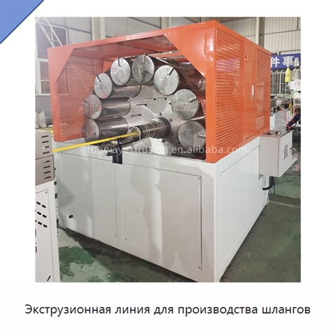 Экструзионная линия для производства шлангов