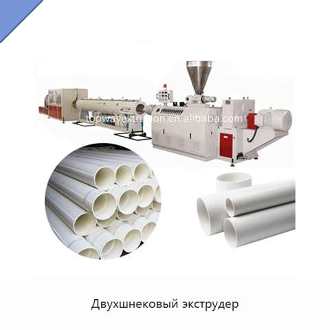 Двухшнековый экструдер