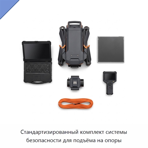 Стандартизированный комплект системы безопасности для подъёма на опоры