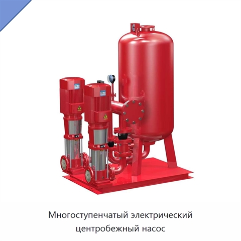Многоступенчатый электрический центробежный насос