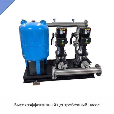 Высокоэффективный центробежный насос