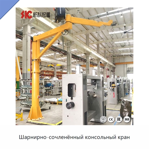 Шарнирно-сочленённый консольный кран