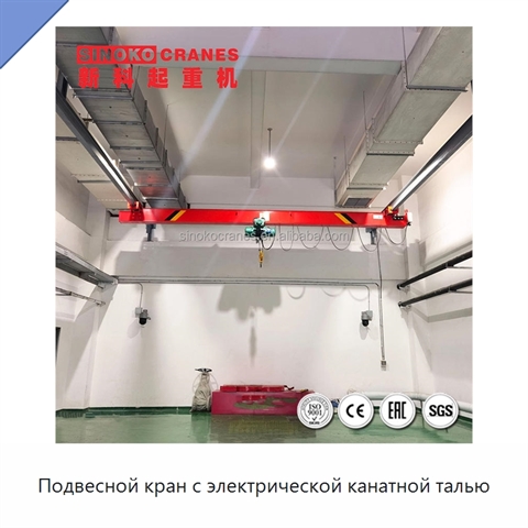 Подвесной кран с электрической канатной талью