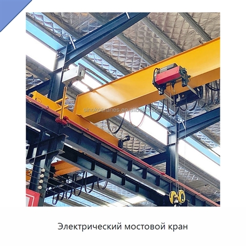 Электрический мостовой кран