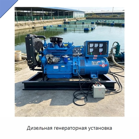 Дизельная генераторная установка