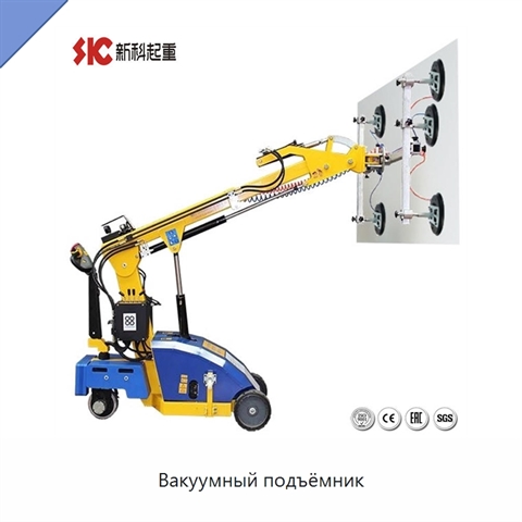 Вакуумный подъёмник