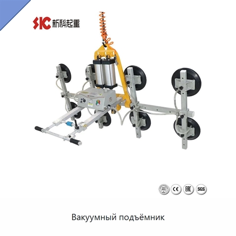 Вакуумный подъёмник