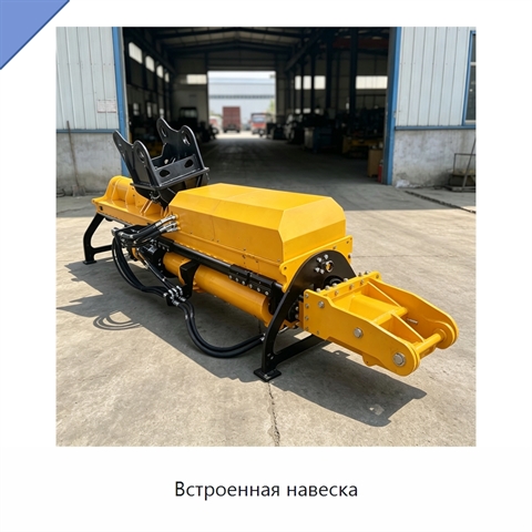 Встроенная навеска
