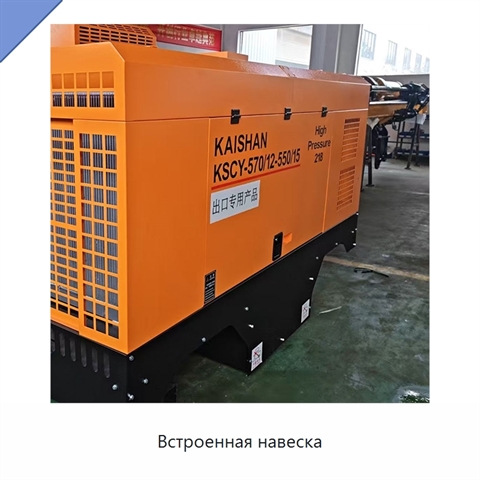 Встроенная навеска
