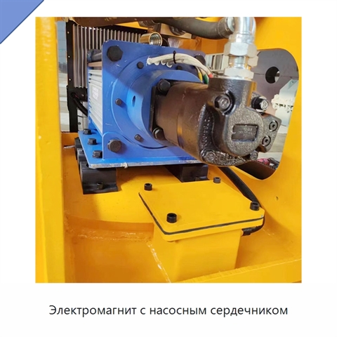Электромагнит с насосным сердечником