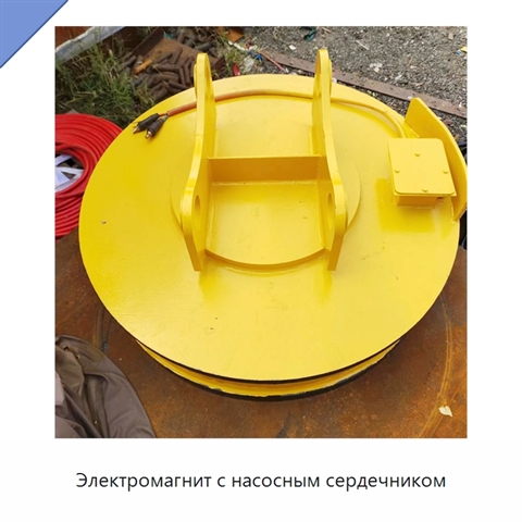 Электромагнит с насосным сердечником