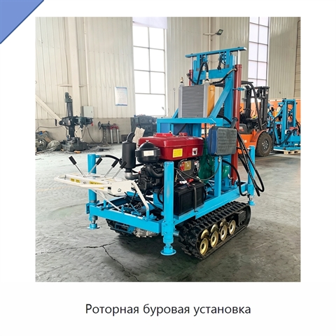 Роторная буровая установка