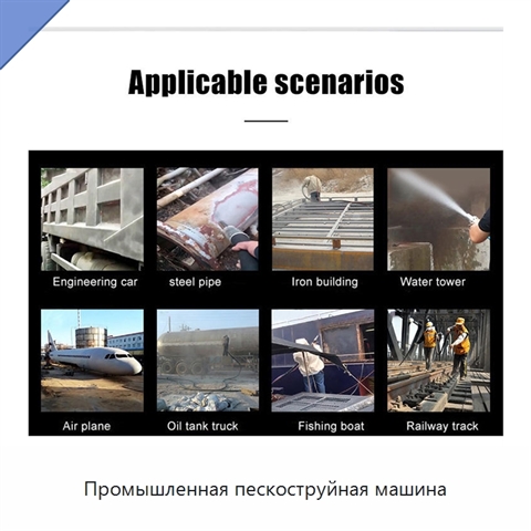 Промышленная пескоструйная машина