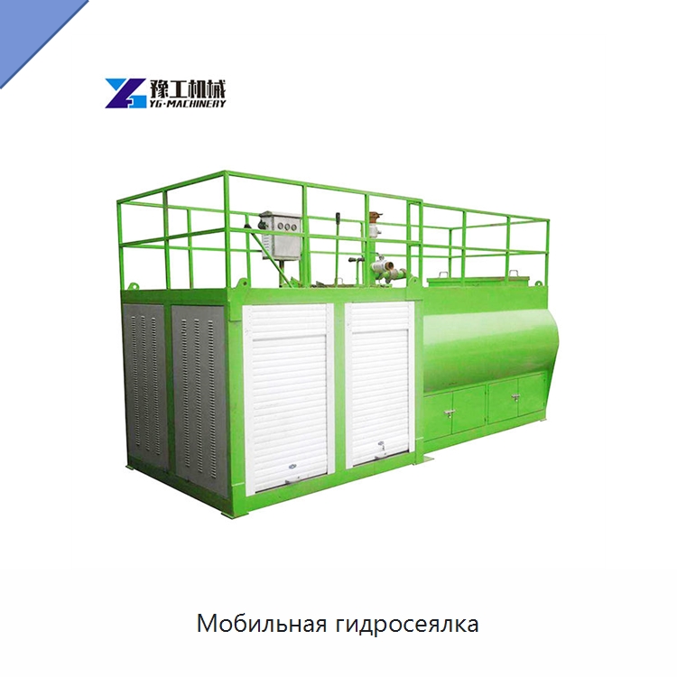 Мобильная гидросеялка — Коммунальная техника