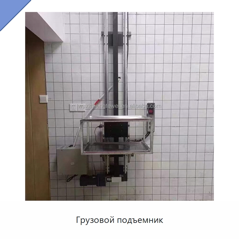 Грузовой подъемник — Подъемные столы