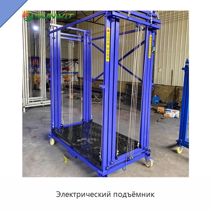Электрический подъёмник — Электротали