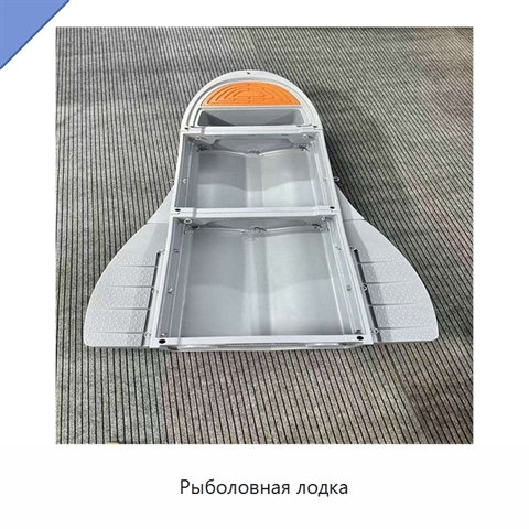 Рыболовная лодка