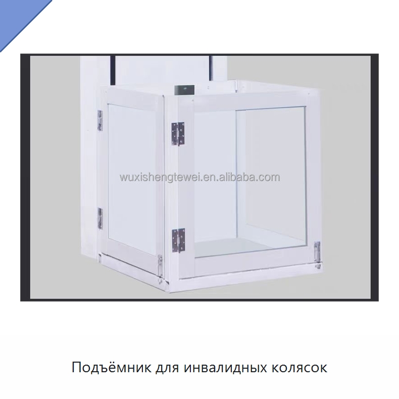 Подъёмник для инвалидных колясок — Электротали