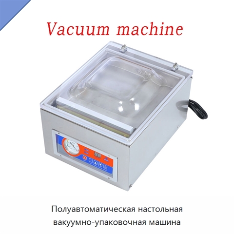 Полуавтоматическая настольная вакуумно-упаковочная машина