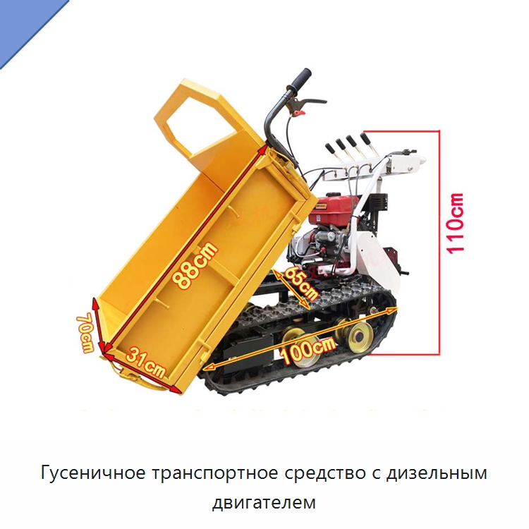 Гусеничное транспортное средство с дизельным двигателем — Лесохозяйственная техника
