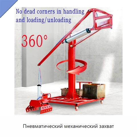 Пневматический механический захват