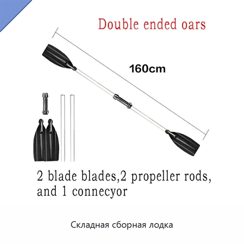 Складная сборная лодка