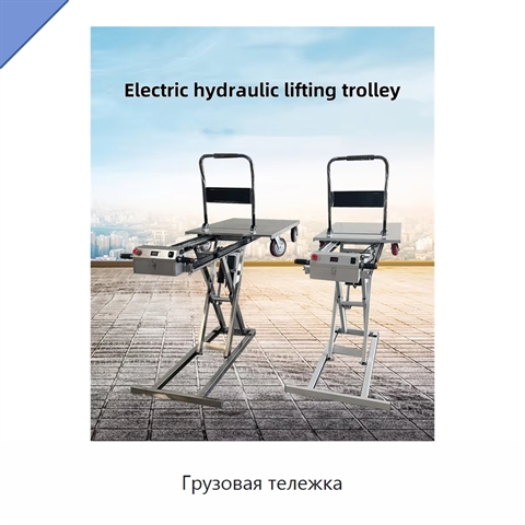 Грузовая тележка