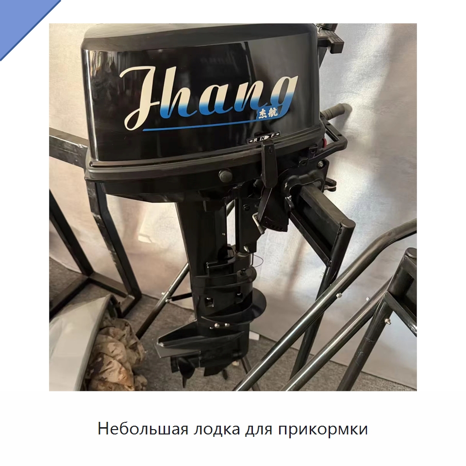 Небольшая лодка для прикормки — Специальные машины и промышленное оборудование