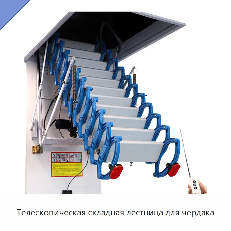 Телескопическая складная лестница для чердака — Лестницы