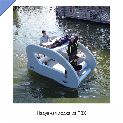Надувная лодка из ПВХ