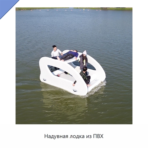 Надувная лодка из ПВХ