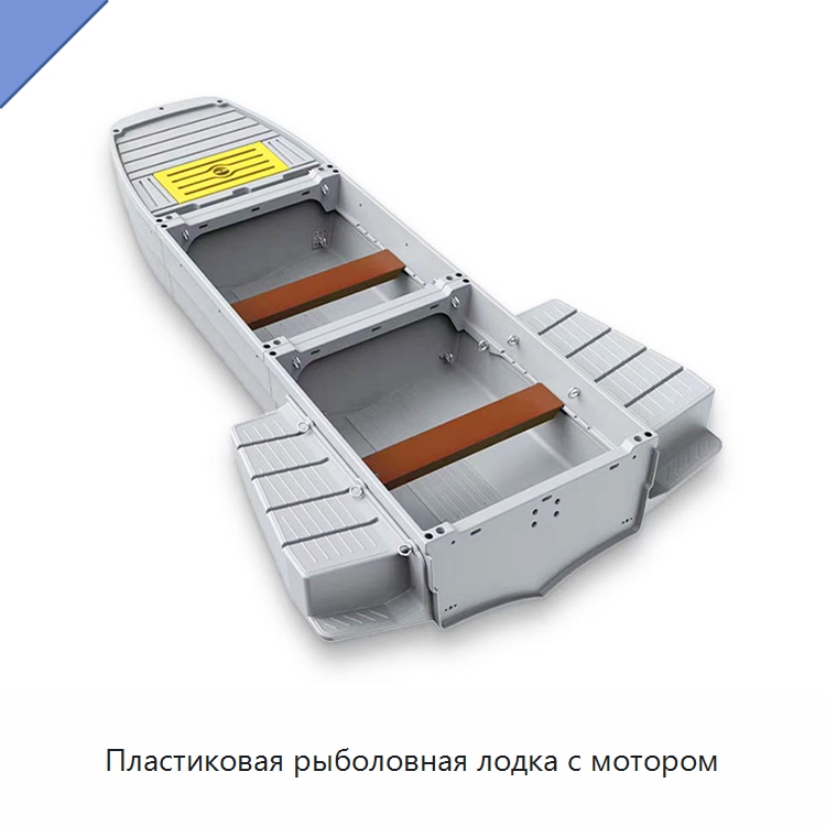 Пластиковая рыболовная лодка с мотором — Специальные машины и промышленное оборудование