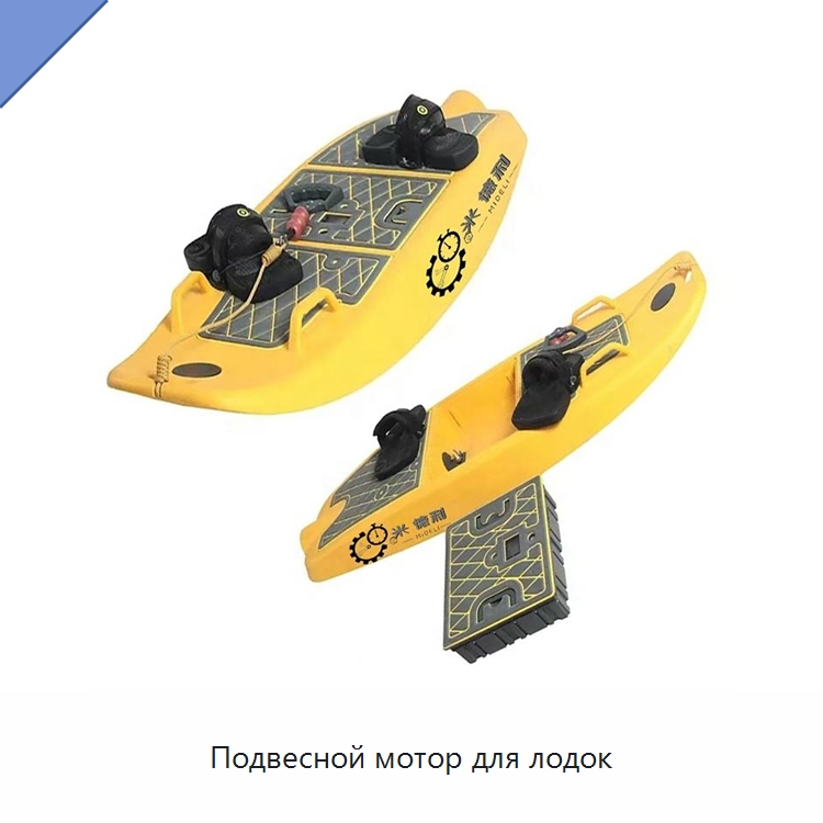 Подвесной мотор для лодок — Специальные машины и промышленное оборудование