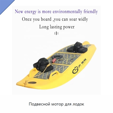 Подвесной мотор для лодок