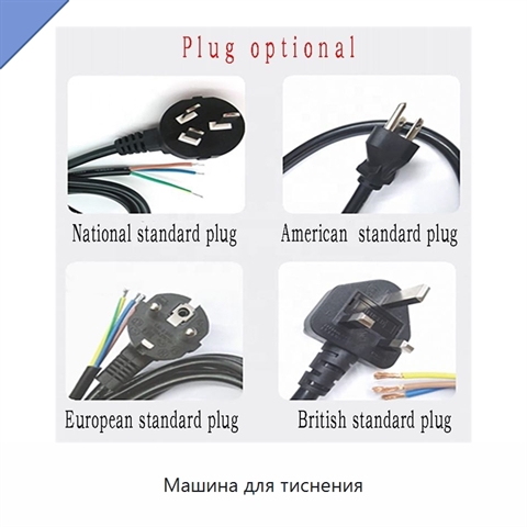 Машина для тиснения