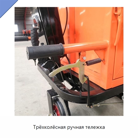 Трёхколёсная ручная тележка
