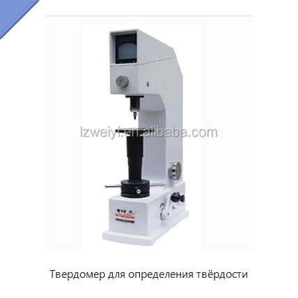 Твердомер для определения твёрдости