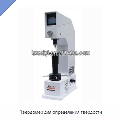 Твердомер для определения твёрдости