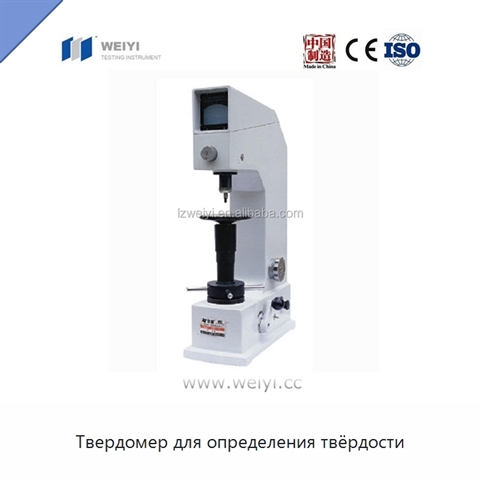 Твердомер для определения твёрдости
