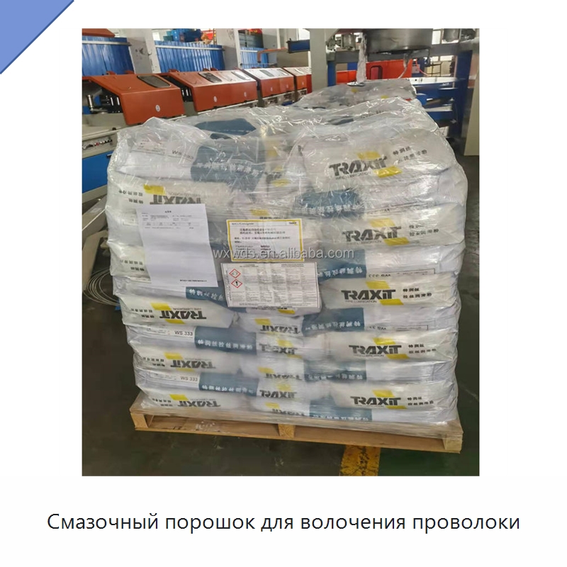 Смазочный порошок для волочения проволоки — Металлоформовочное оборудование