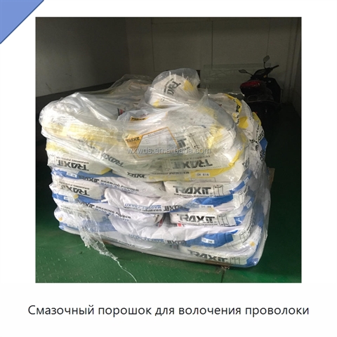 Смазочный порошок для волочения проволоки