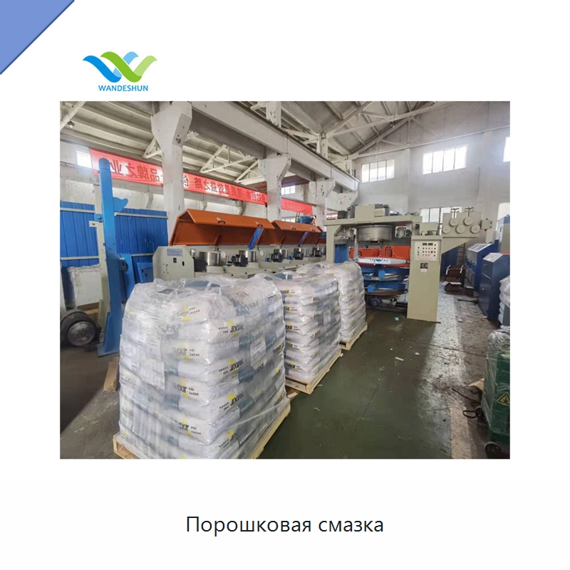 Порошковая смазка — Металлоформовочное оборудование