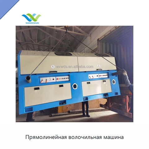 Прямолинейная волочильная машина
