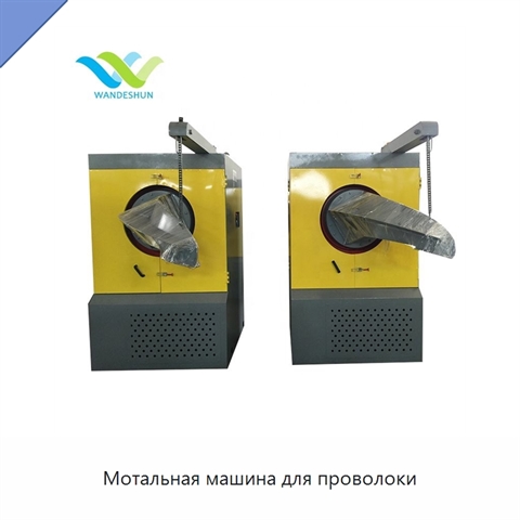 Мотальная машина для проволоки